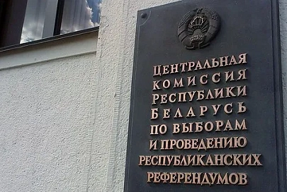 Обнародованы декларации кандидатов в президенты о доходах и имуществе